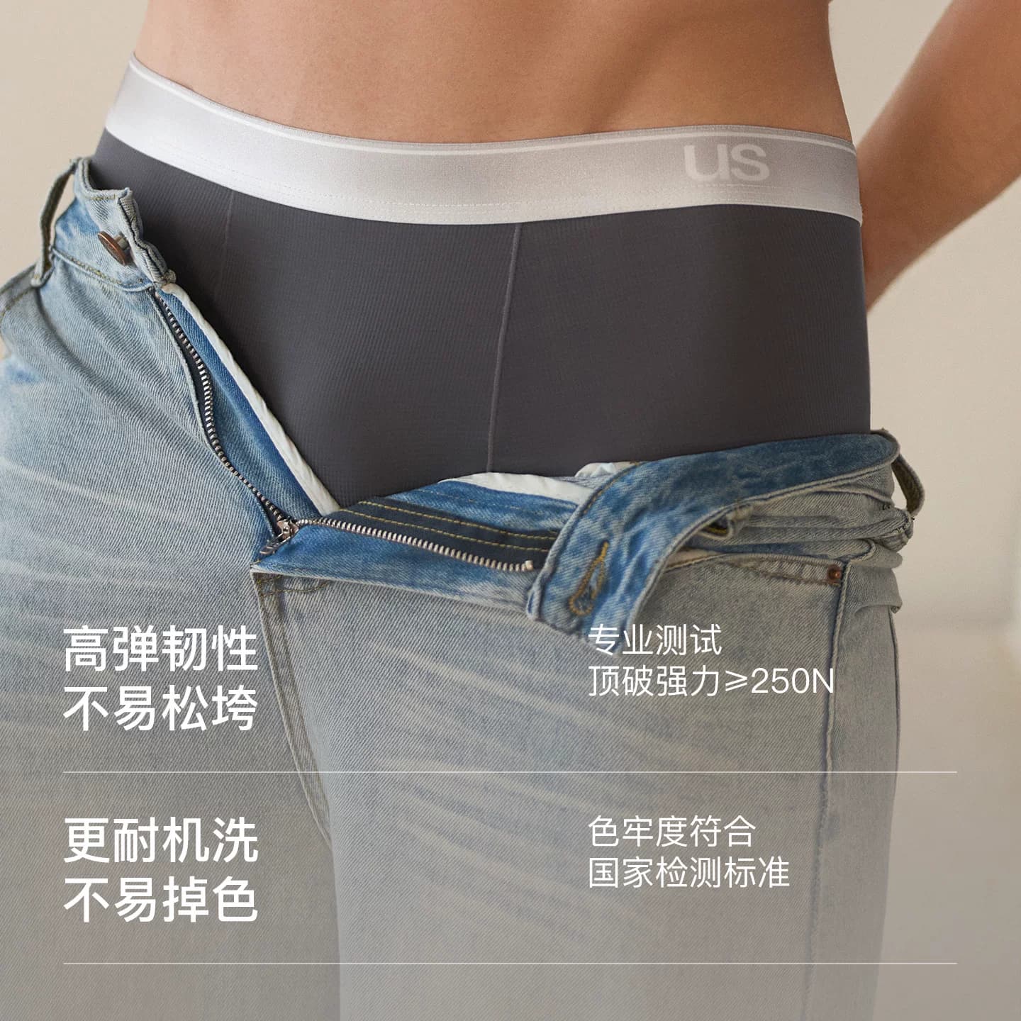 【李佳琦618母婴节预售付定金】ubras无尺码小凉风情侣内裤Ⅰ - 缩略图4