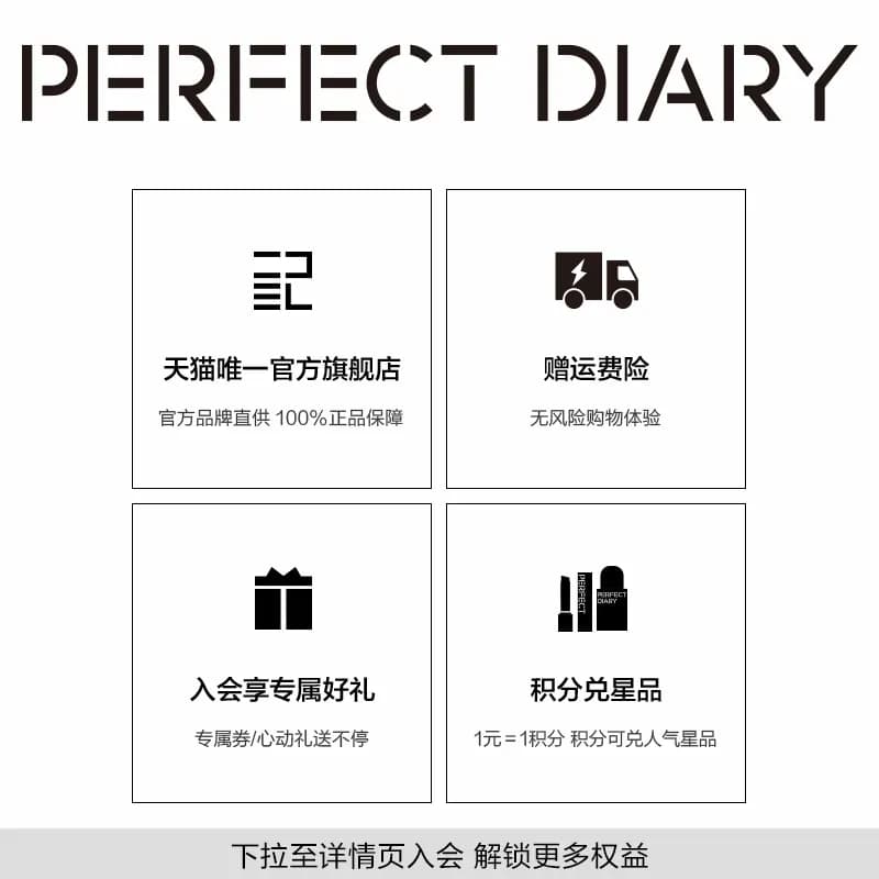 完美日记卸妆水卸妆油保湿温和不刺激深层清洁洁颜蜜洗卸合一 - 缩略图5