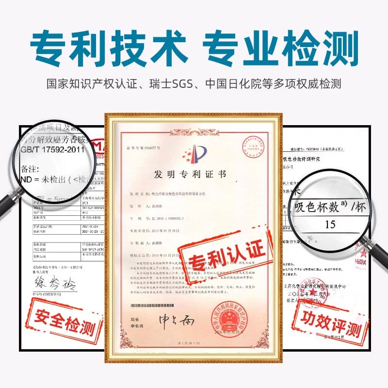 范耐斯防串染吸色片洗衣色母片防串色洗衣服防染色纸加大加厚30片 - 缩略图4