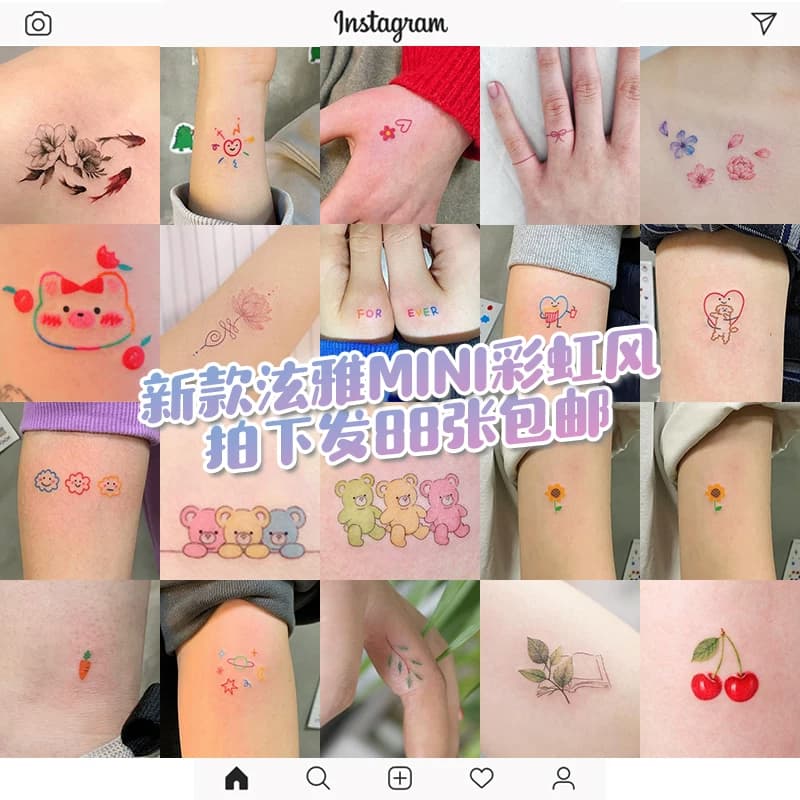88张包邮 彩色迷你泫雅彩虹ins风小清新雏菊向日葵笑脸纹身贴纸 - 缩略图2