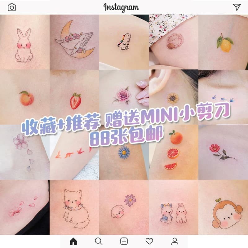 88张包邮 彩色迷你泫雅彩虹ins风小清新雏菊向日葵笑脸纹身贴纸 - 缩略图3