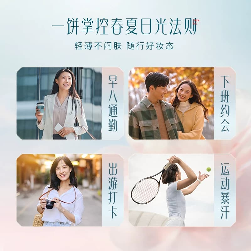 花西子好气色防晒粉饼柔焦磨皮定妆补妆防水防汗控油蜜粉饼 - 缩略图3
