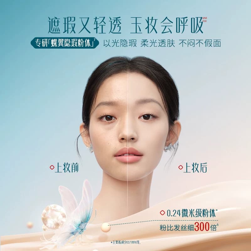 【618狂欢】花西子好气色气垫遮瑕持久不脱妆干皮油皮保湿女 - 缩略图3