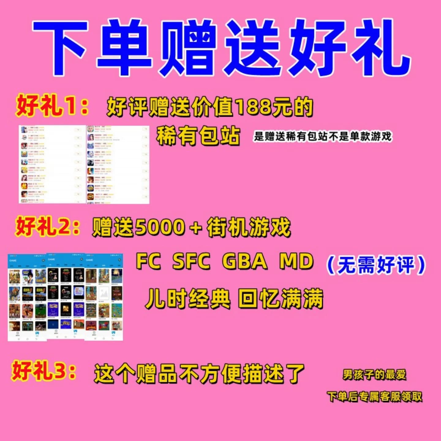 稀有包站GM后台游戏大型非单机手游安卓苹果无限元宝传奇仙侠联网 - 缩略图4