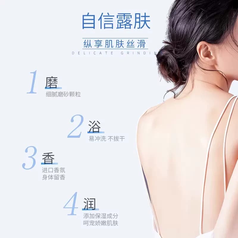 英国品牌Cath Kidston磨砂膏冰淇淋质地身体清洁全身去角质嫩肤 - 缩略图4