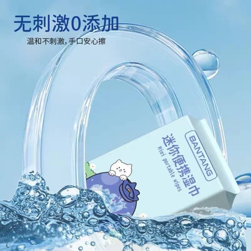 迷你湿巾小包随身携带便携湿纸巾一次性清洁8片8包婴儿擦湿巾CQ1 - 缩略图2