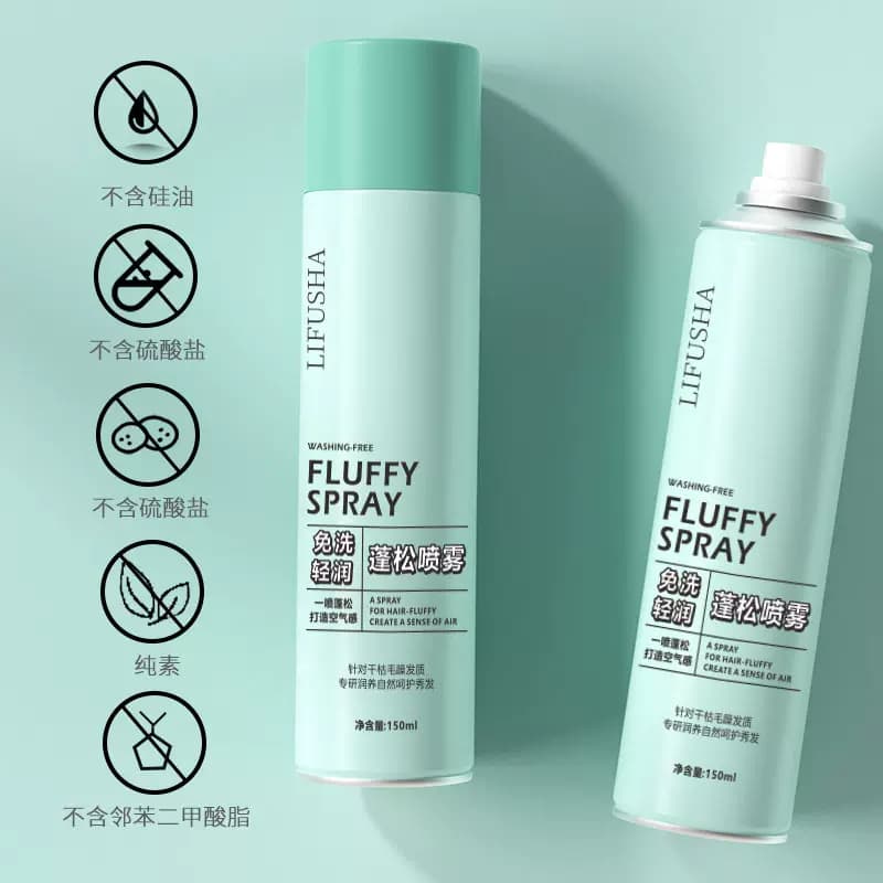 2瓶装免洗头发喷雾干发喷雾免水洗发水干洗坐月子控油蓬松150ml - 缩略图4