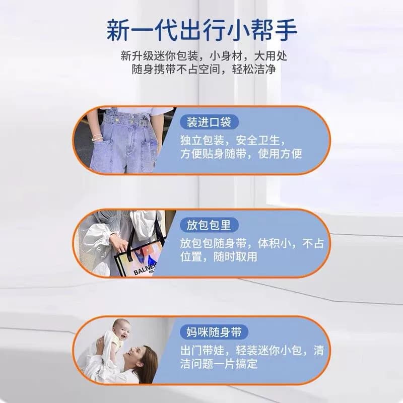 迷你湿巾小包随身携带便携湿纸巾一次性清洁8片8包婴儿擦湿巾CQ1 - 缩略图4