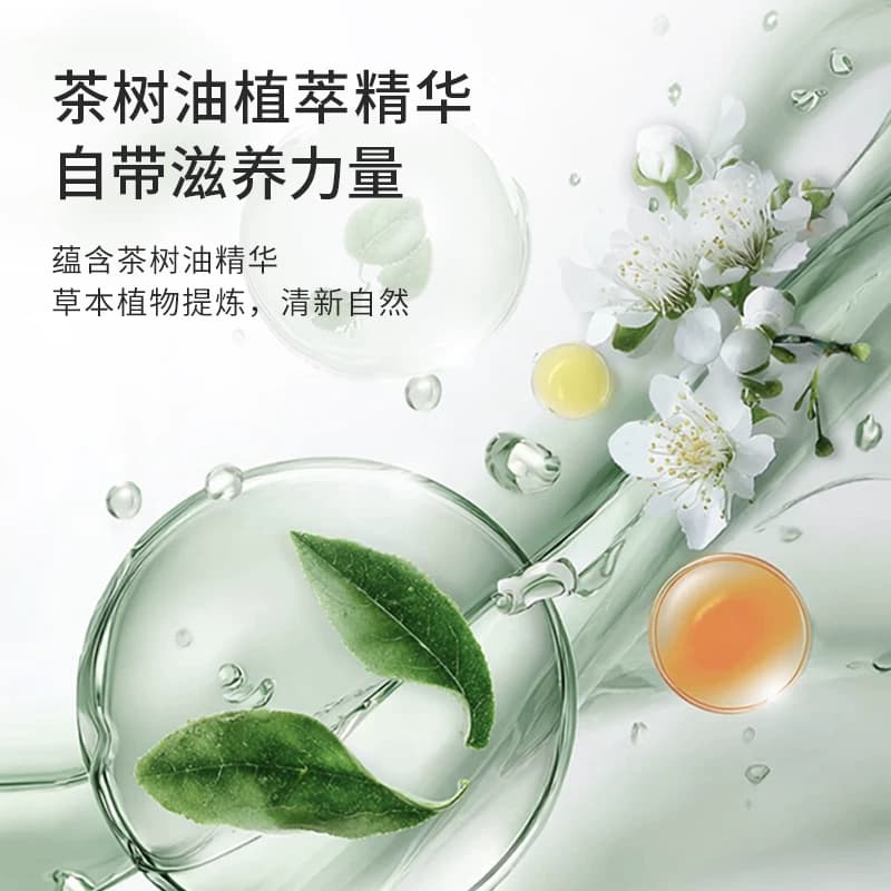 植护乳霜纸擦鼻涕云柔巾上学儿童学生便携宝宝婴儿专研保湿柔纸巾 - 缩略图2