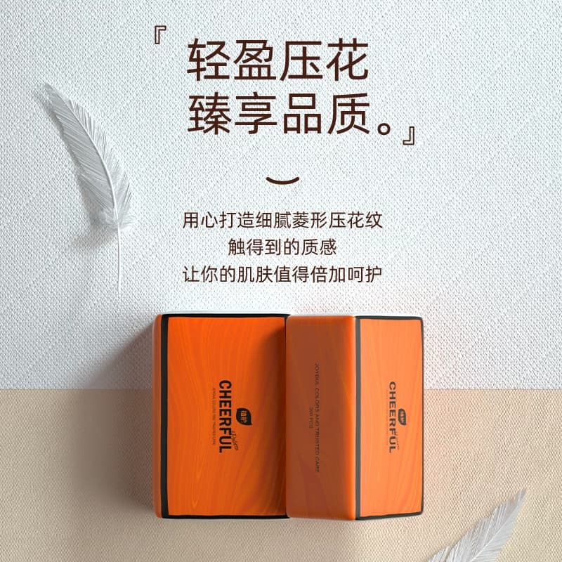 植护大包气垫抽纸家用实惠装面巾餐巾卫生纸巾整箱批婴儿悬挂式厕 - 缩略图4