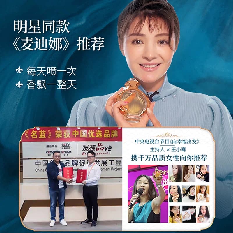 名蓝奇遇香水女士淡香持久留香24小时清新专柜正品大牌生日礼物 - 缩略图2
