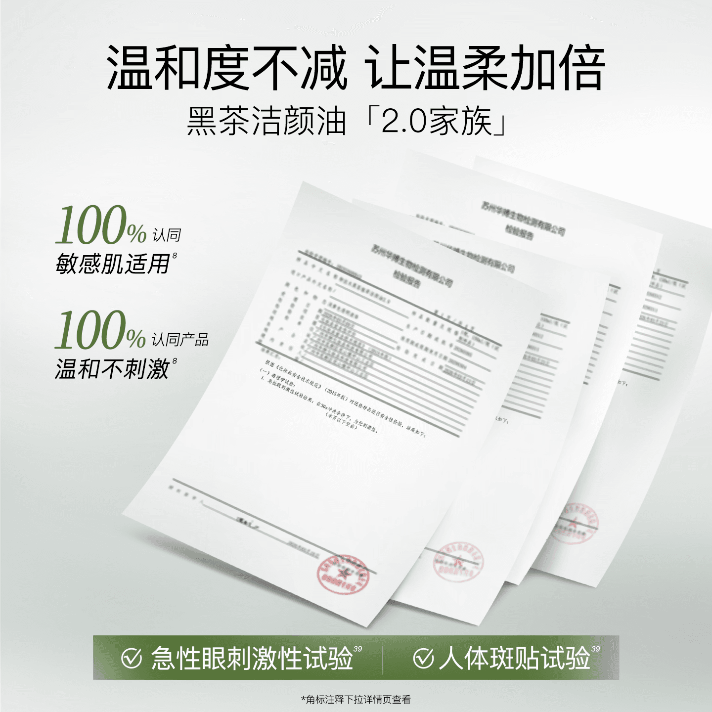 【AND2BLE同款】柳丝木黑茶卸妆油女植萃温和眼唇干湿两用敏感肌 - 缩略图5