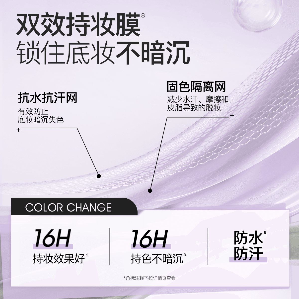 [何泓姗同款]柳丝木变色隔离霜妆前乳防水遮瑕紫色绿色通勤素颜霜 - 缩略图4