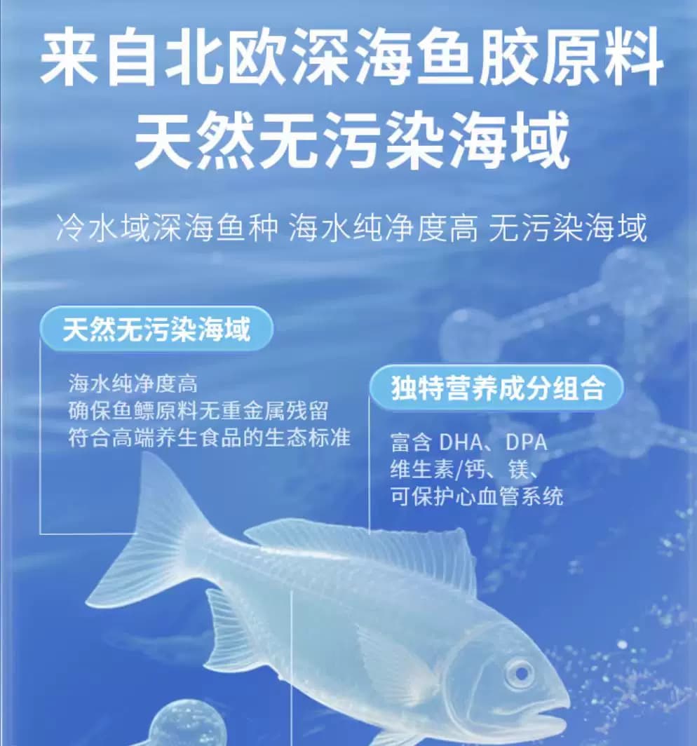 新升级1.3g/片 90片诺尔育男性备孕鱼鳔活性多肽营养素维生素 - 缩略图2