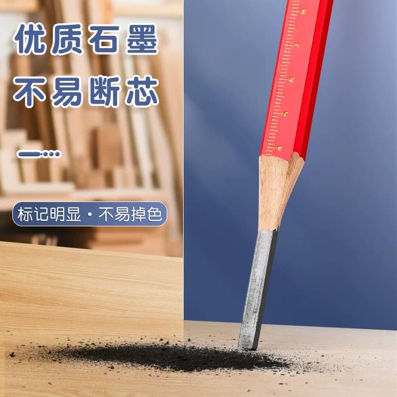 木工铅笔八角方杆红色黑色铅笔粗芯扁芯椭圆木工专用工地划线打线专用铅笔高硬度不易断芯大个子方形红色铅笔 - 缩略图2