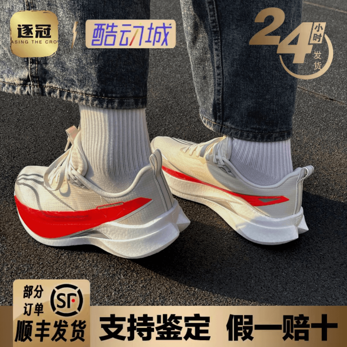 李宁赤兔9PRO跑鞋马年新款男鞋专业跑步鞋日常休闲运动鞋 ARPW001 - 缩略图3