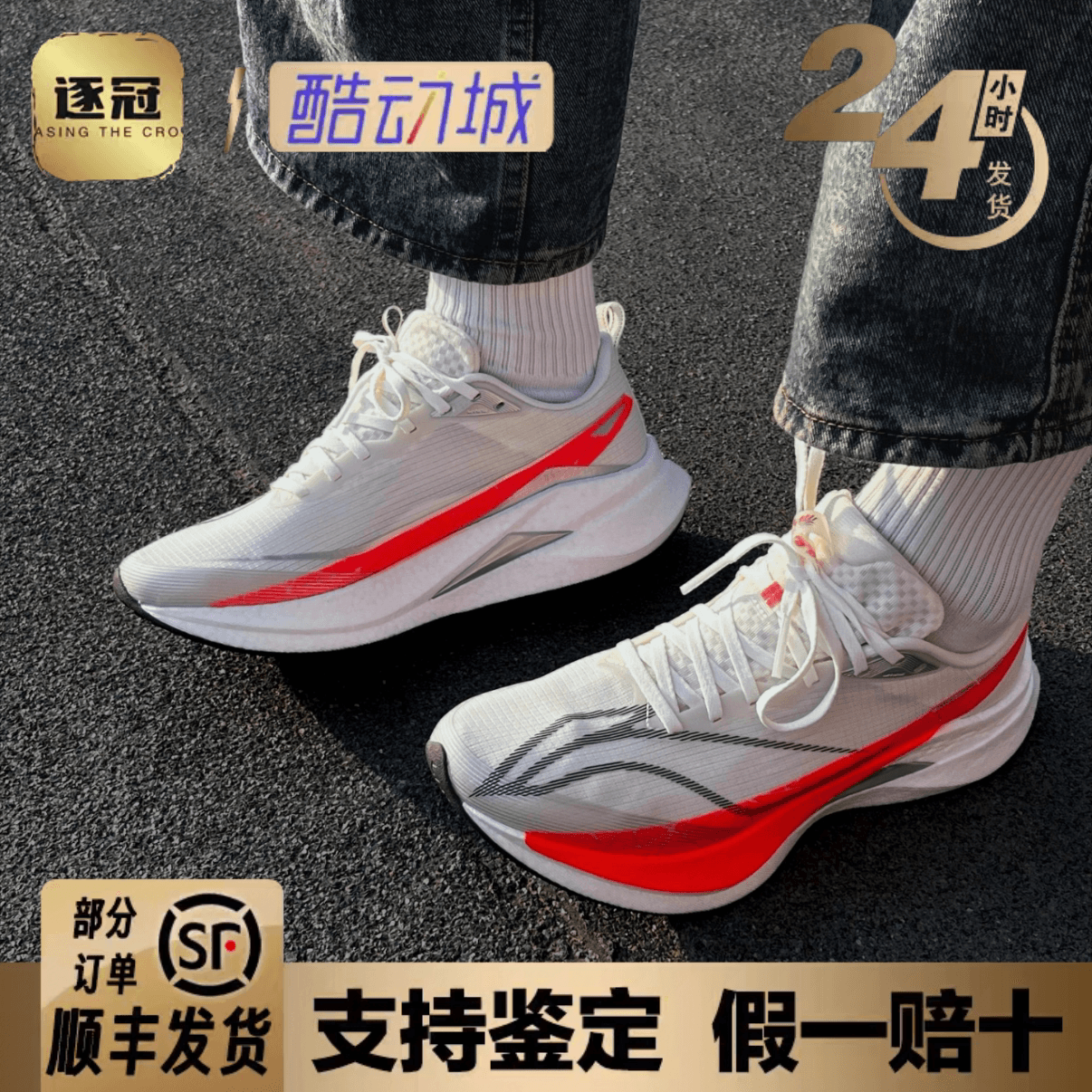 李宁赤兔9PRO跑鞋马年新款男鞋专业跑步鞋日常休闲运动鞋 ARPW001 - 缩略图2