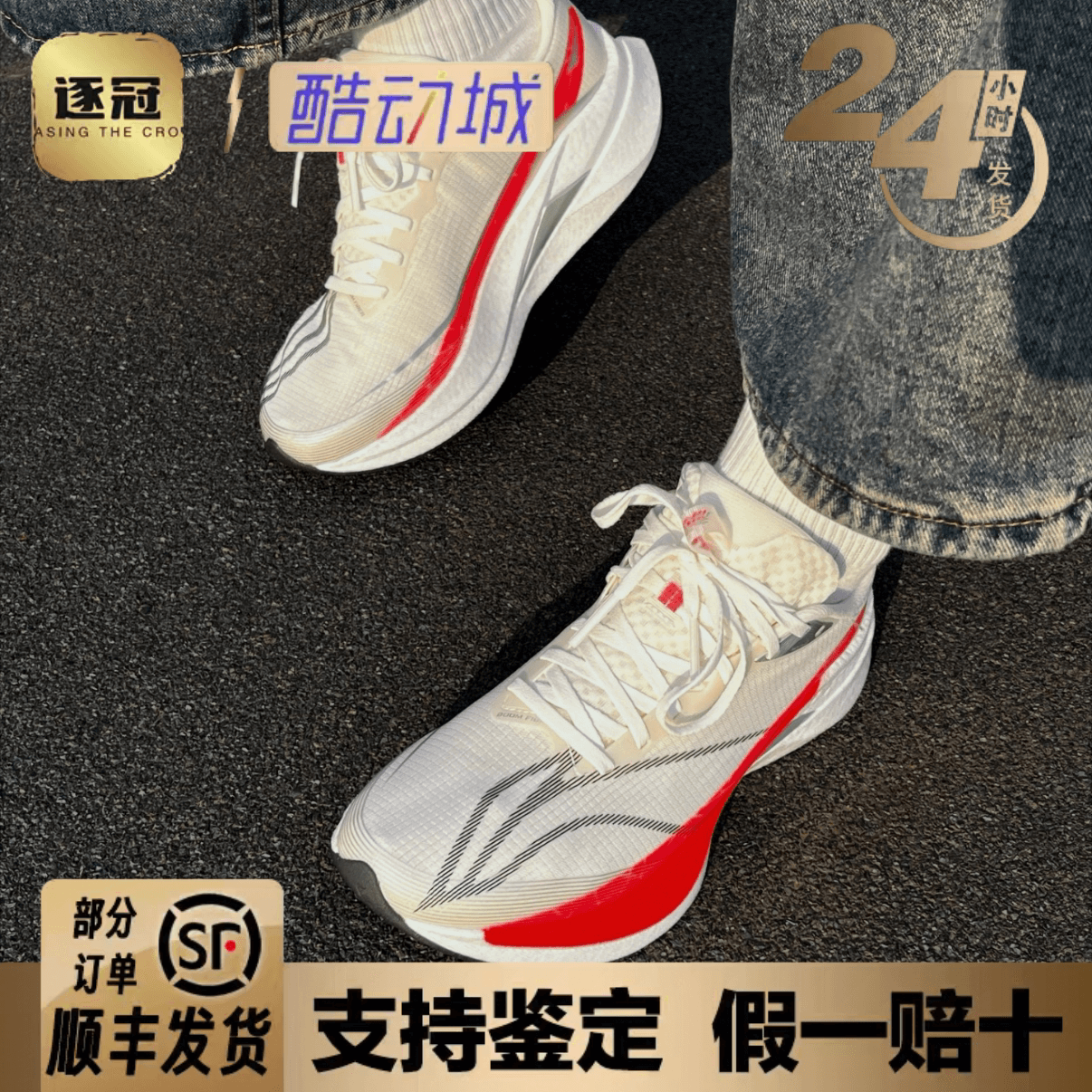 李宁赤兔9PRO跑鞋马年新款男鞋专业跑步鞋日常休闲运动鞋 ARPW001 - 缩略图5