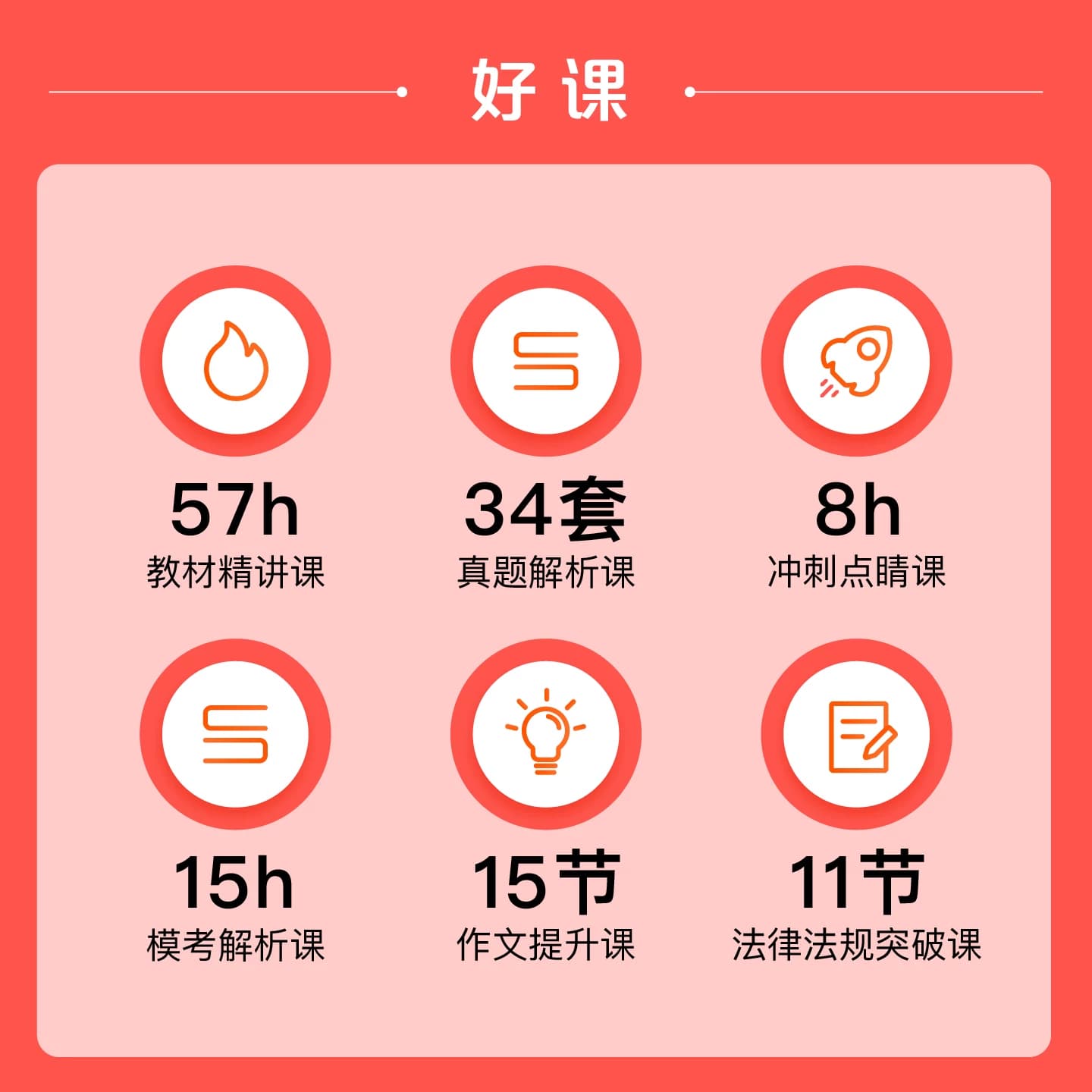 粉笔教资考试资料中学2026下半年教师证资格教材用书预初中数学高中语文英语美术体育音乐政治历史地理物理化学生物信息技术 - 缩略图3
