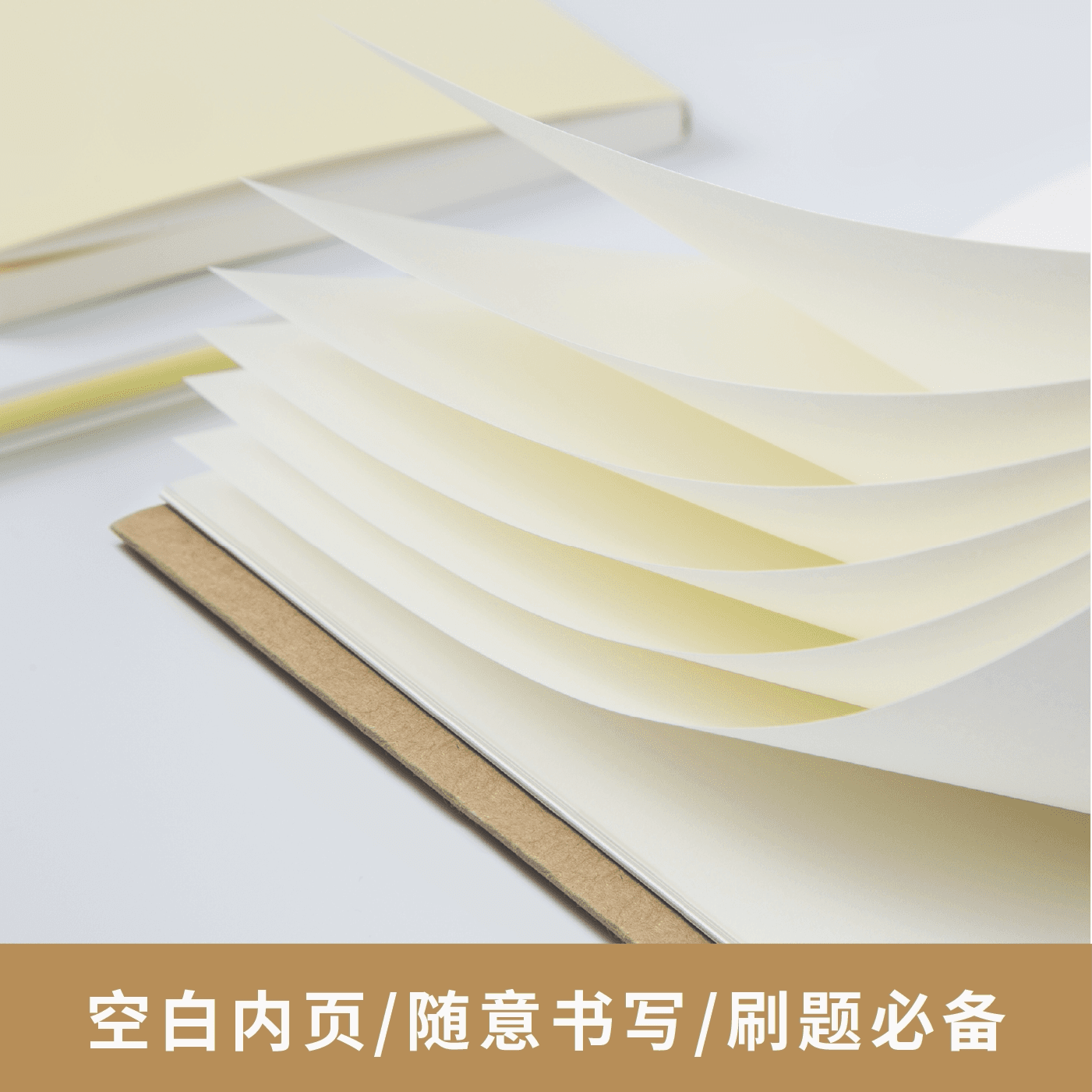 粉笔文创复古牛皮纸封面笔记本16k空白本加厚锁线可平摊牛皮笔记本本子大学生考研究生公务员事业单位记事本读书办公日记本草稿本 - 缩略图2