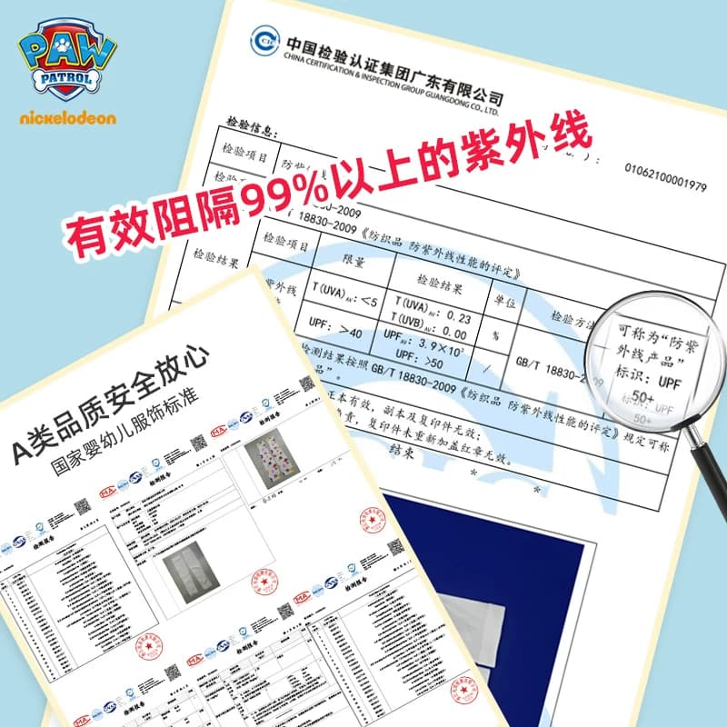 汪汪队儿童冰丝袖套夏季女童手臂胳膊套防紫外线户外男童防晒冰袖 - 缩略图3