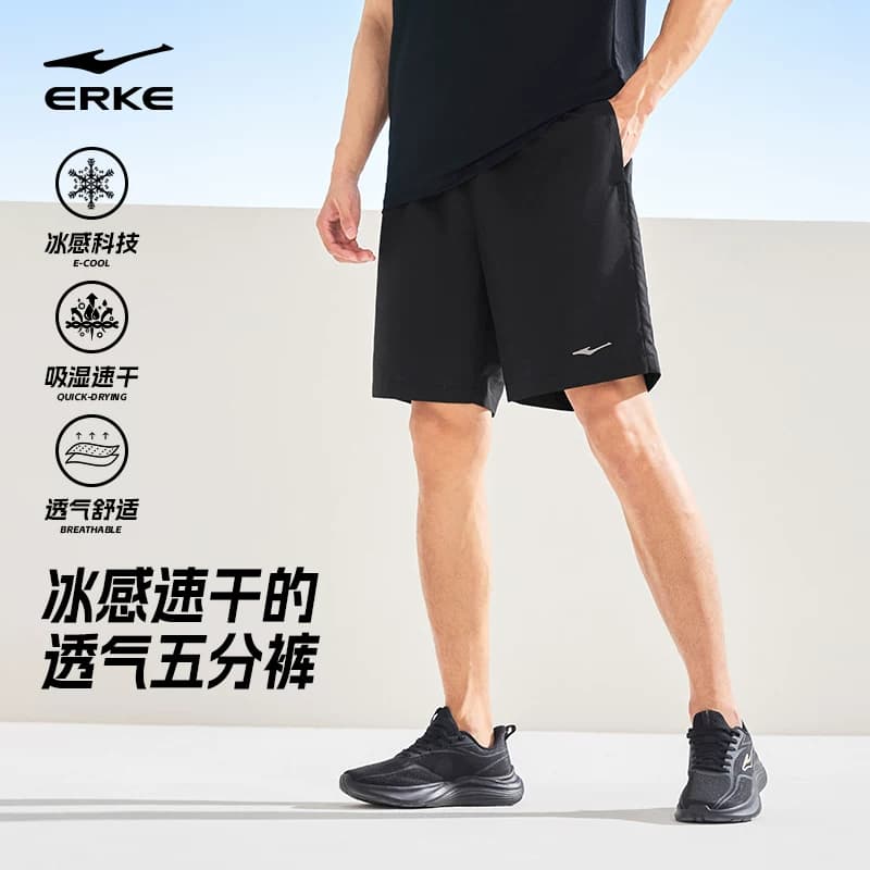 鸿星尔克运动短裤男夏季男士冰丝速干裤跑步运动裤男生裤子五分裤 - 缩略图2