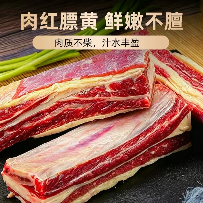 黄膘牛排原切扇子骨战斧牛排骨新鲜带肉牛肋排条生鲜牛仔骨牛肉 - 缩略图3