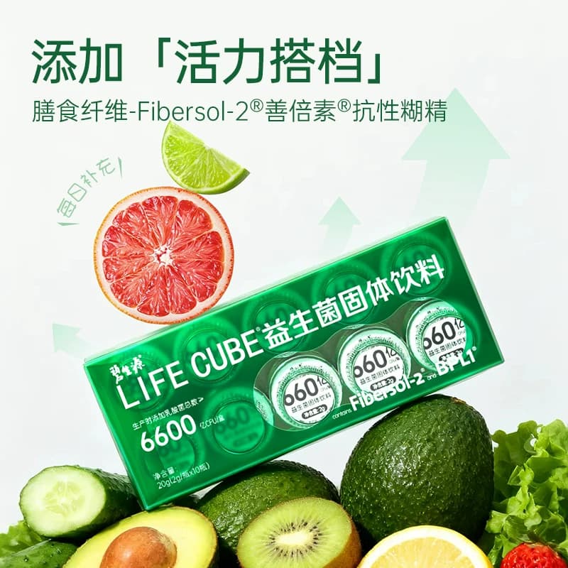 碧生源BPL1益生菌B420呵护肠胃肠道体重管理6600亿活菌官方旗舰店 - 缩略图5