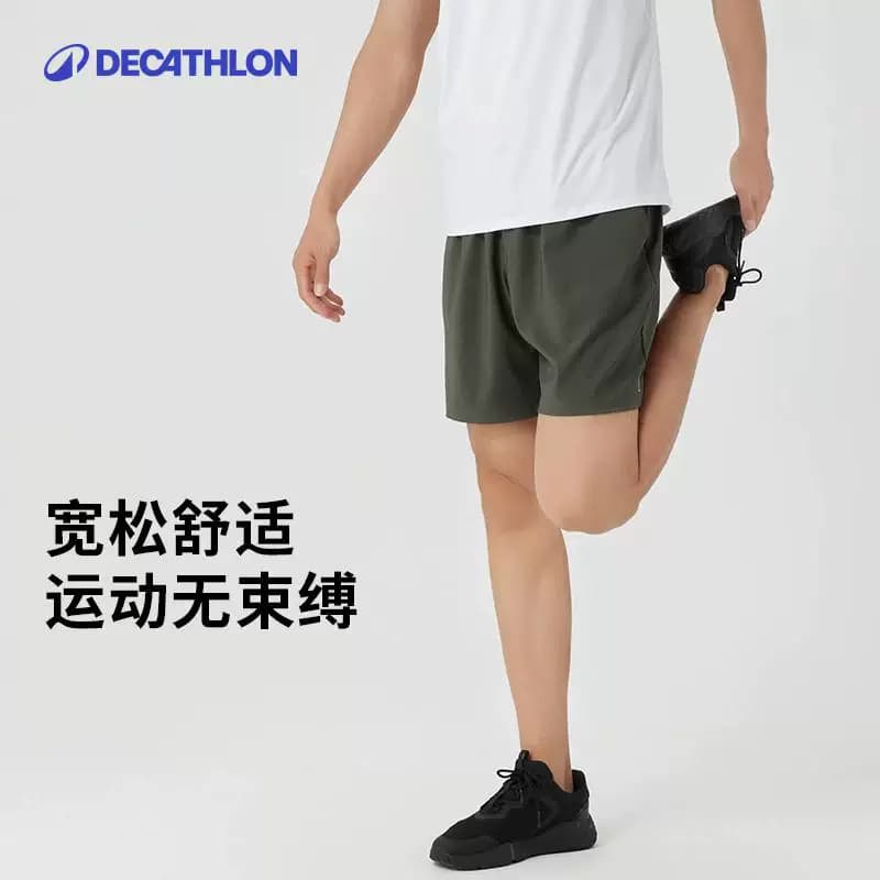 迪卡侬运动短裤男五分跑步速干透气健身套装训练篮球裤速干裤RFS1 - 缩略图3