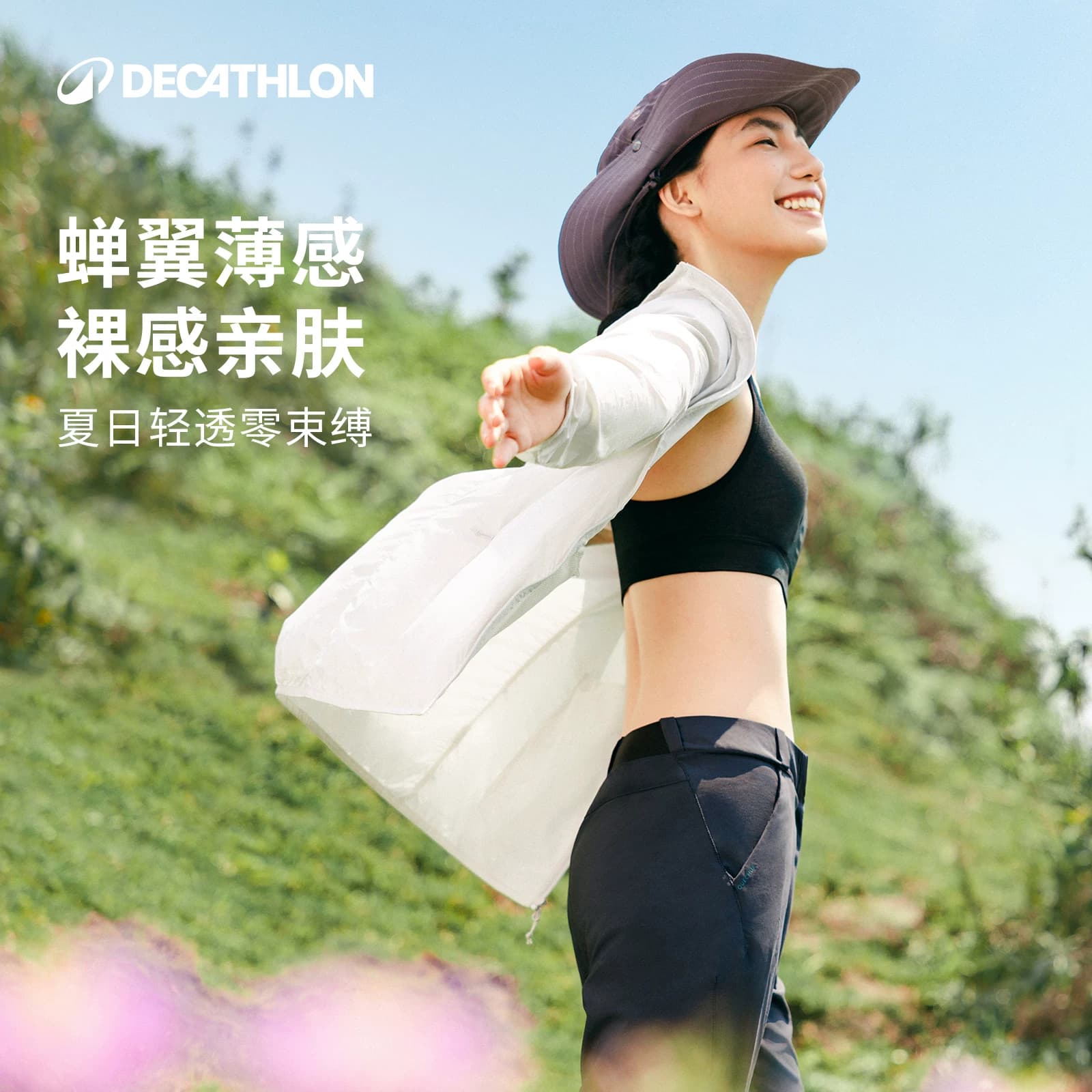 迪卡侬防晒衣H100防紫外线皮肤衣男防晒外套轻薄户外防晒服女ODH - 缩略图3