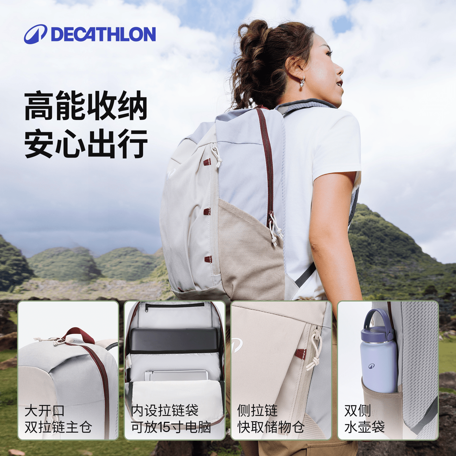 迪卡侬NH100登山包大容量户外徒步旅游书包20L轻便双肩背包ODBN - 缩略图4