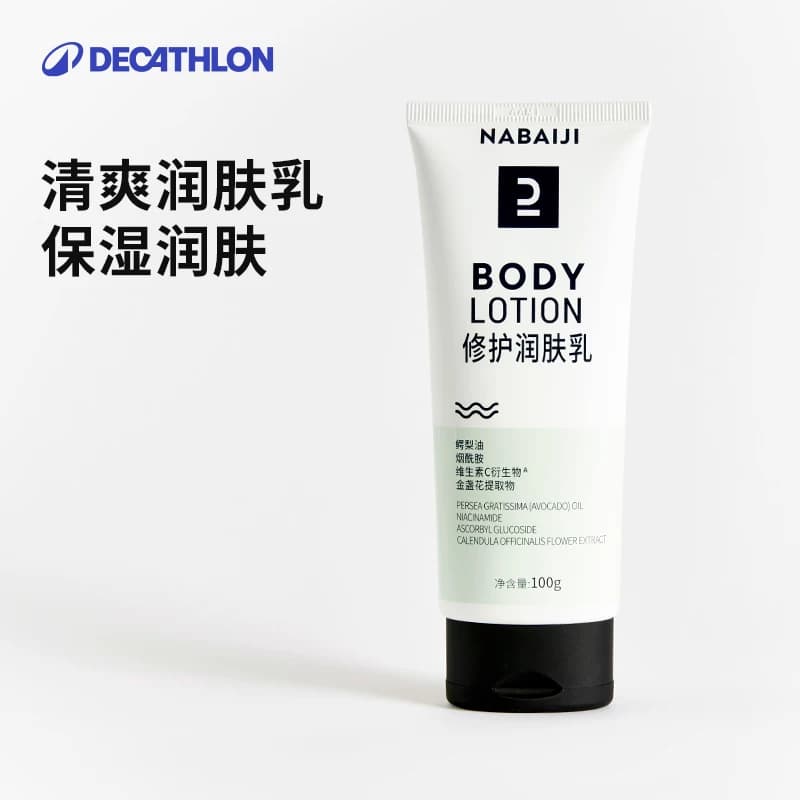 迪卡侬去氯洗发沐浴露洁面乳运动专用三合一除氯游泳女二合一CSH7 - 缩略图5