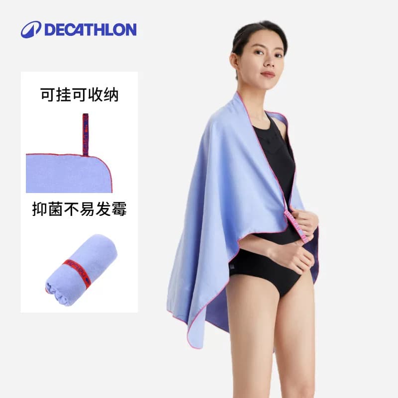 迪卡侬速干浴巾家用毛巾浴袍擦头巾抗菌吸水大尺寸不掉毛洗澡WWK2 - 缩略图4