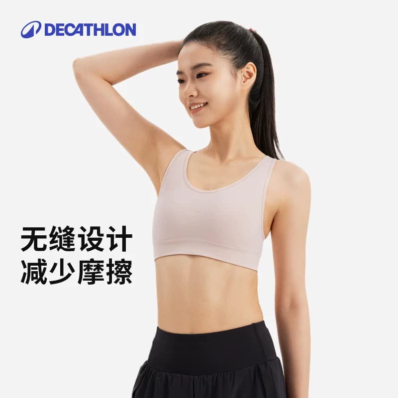 迪卡侬运动内衣女防震防下垂瑜伽胸垫健身跑步背心文胸夏薄款RFT1 - 缩略图4