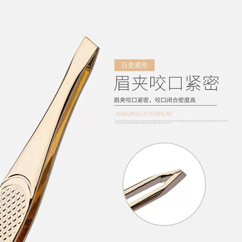 芳龄金色修眉夹不锈钢拔眉毛胡子头发钳小摄子平斜口粉刺夹镊子 - 缩略图2