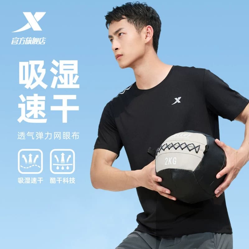 特步速干T男夏季新款爸爸短袖冰丝跑步T恤透气上衣男士健身运动服 - 缩略图2