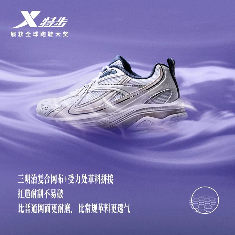 特步赫兹丨复古百搭跑步鞋女秋季新款足弓支撑运动鞋轻便休闲鞋 - 缩略图3