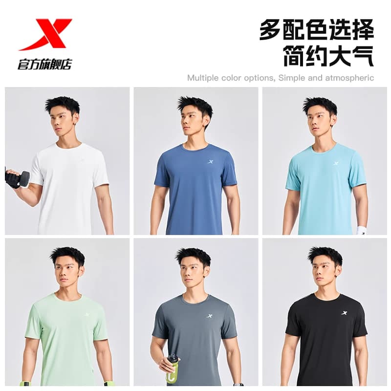 特步速干T男夏季新款爸爸短袖冰丝跑步T恤透气上衣男士健身运动服 - 缩略图5