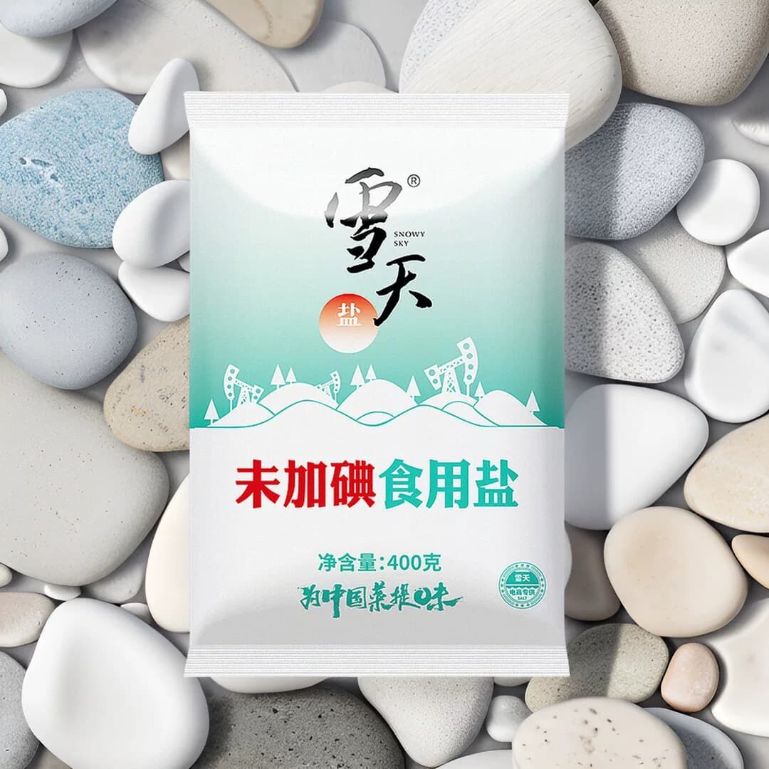 雪天盐业99.6%高纯精制食用盐400g*7包 - 缩略图3