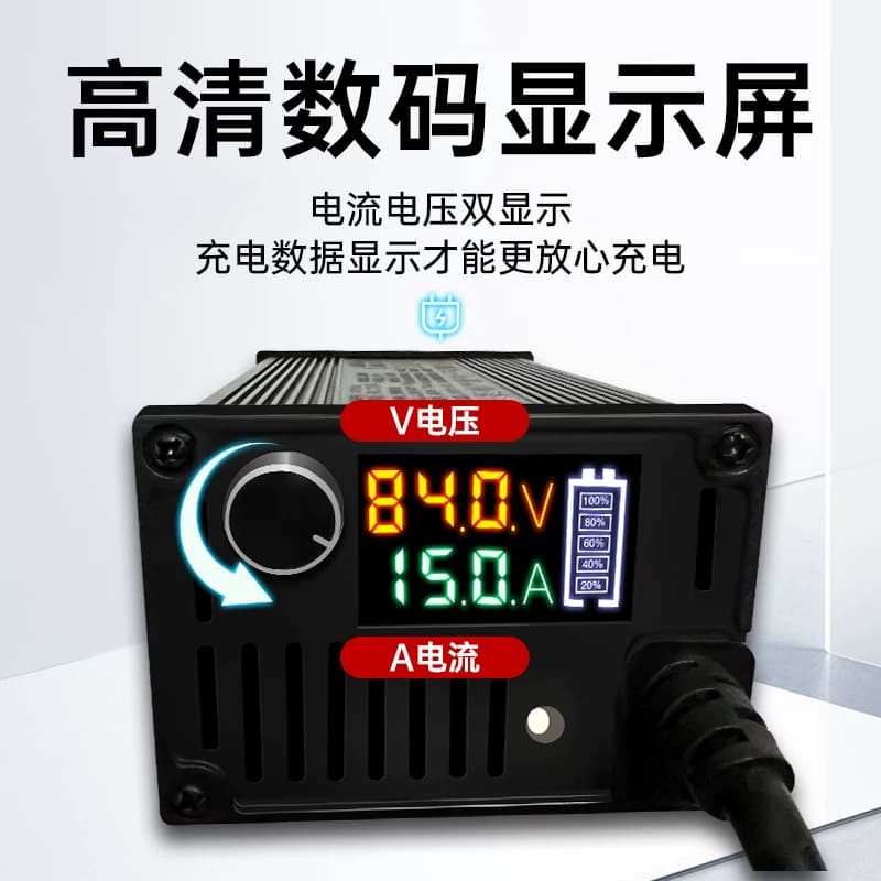 锂电池充电器60V48V72V可调电流铝壳8A10A12A15A快充三元铁锂专用 - 缩略图2