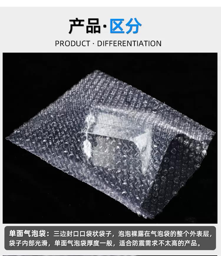 全新料气泡袋泡泡袋15*20/25/30/40加厚防震包装膜批发泡沫袋定做 - 缩略图4