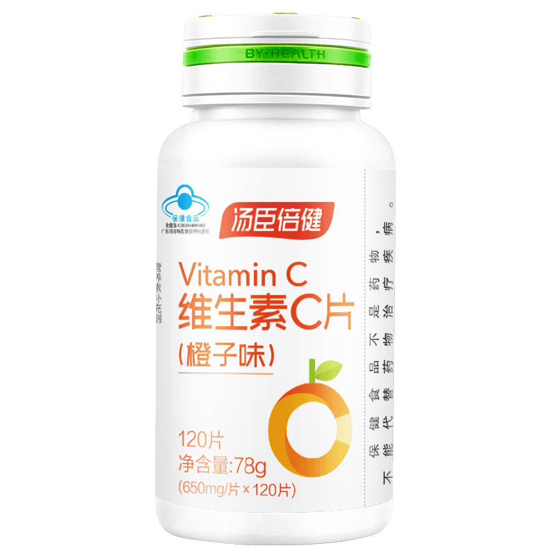 vc汤臣倍健维生素咀嚼片男女维他命含片VE非泡腾片正品官方旗舰 - 缩略图5