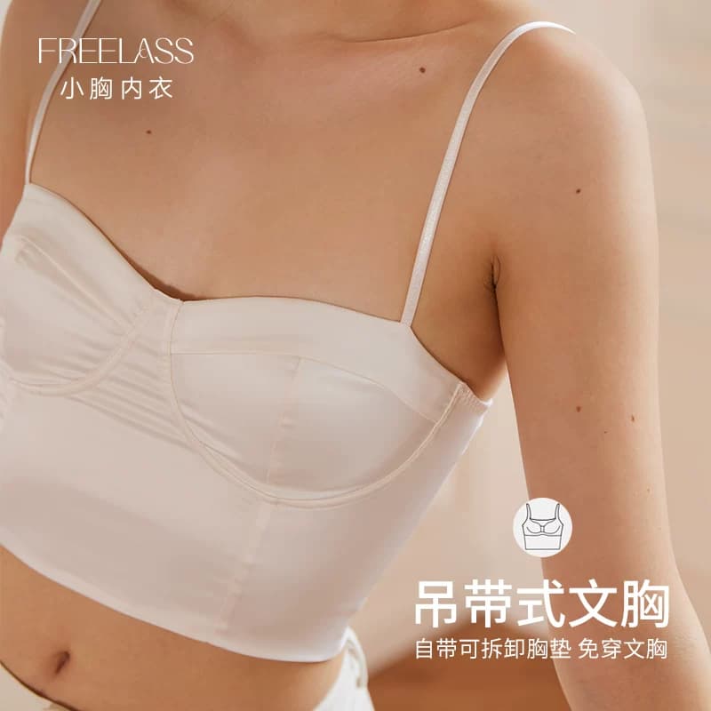 弗利少女缎面纽扣小背心吊带内衣女免穿文胸一体可外穿bra-in百搭 - 缩略图5
