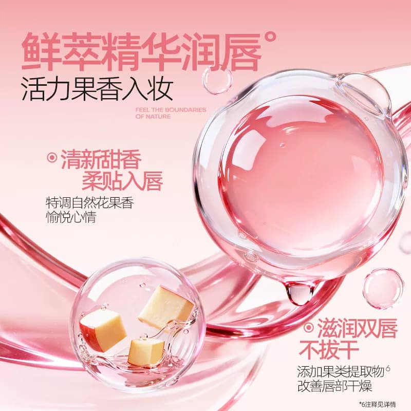Mistine蜜丝婷小果泥唇霜果汁唇釉唇泥雾面口红学生 - 缩略图3