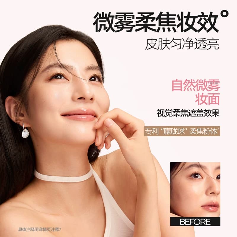【李佳琦618生活节预售付定金】Mistine蜜丝婷嘭嘭粉饼定妆 - 缩略图3