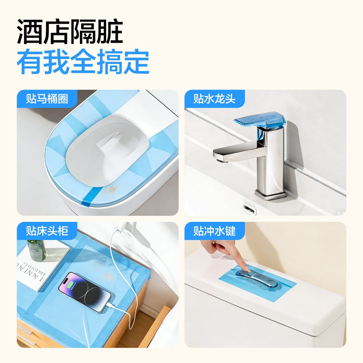 巴迪高一次性隔脏膜旅行酒店马桶垫便携独立包装牙科蓝膜防脏专用 - 缩略图3
