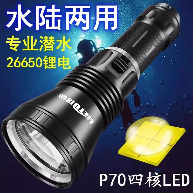 猎途LED四核专业潜水手电筒强光水下超亮防水26650夜潜探照灯P70 - 缩略图2