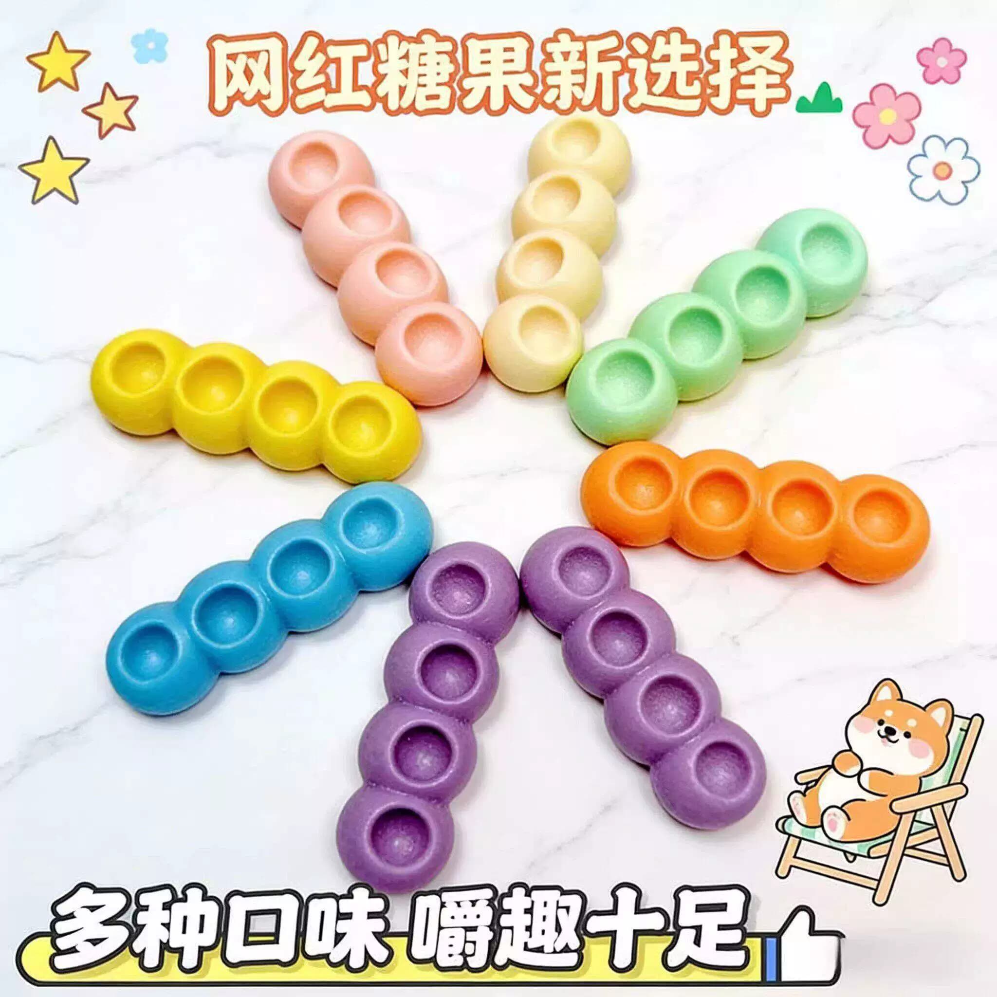 嚼嚼乐糖果官方旗舰店网红正耐嚼好吃版磨水果味牙棒追剧休闲零食 - 缩略图5