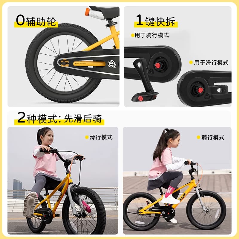 优贝royalbaby易骑儿童自行车表演车3岁到6岁小孩自行车单车脚踏 - 缩略图5