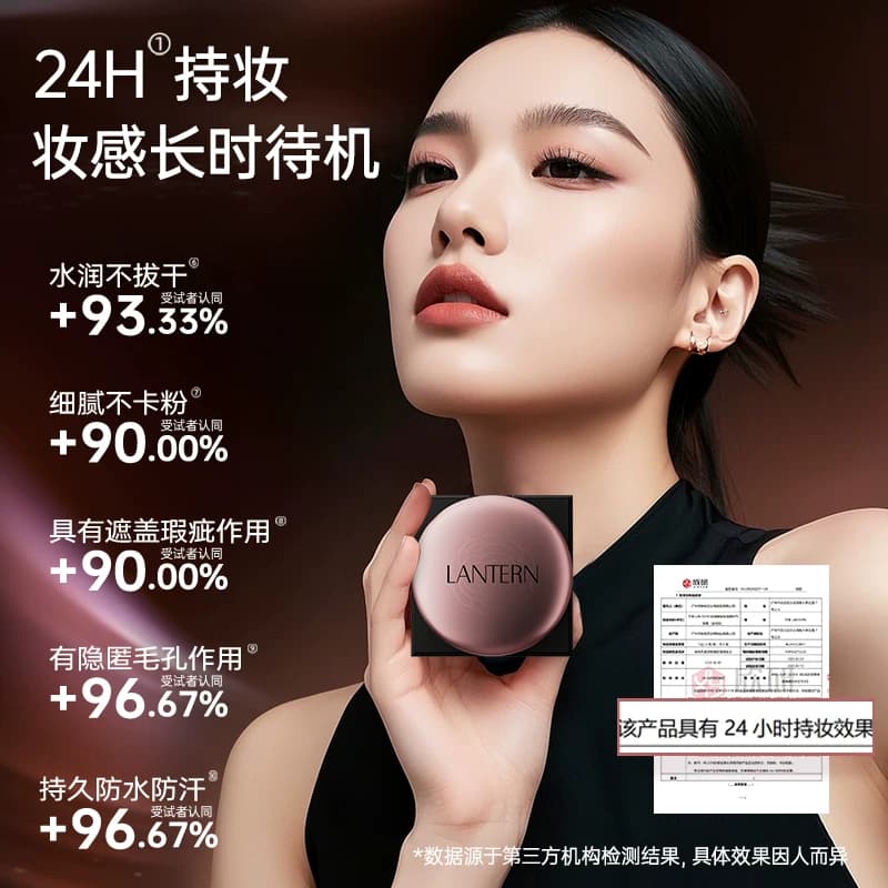 兰亭胶原酵母轻润精华气垫霜（金钻版）紧致抗皱 KK - 缩略图3
